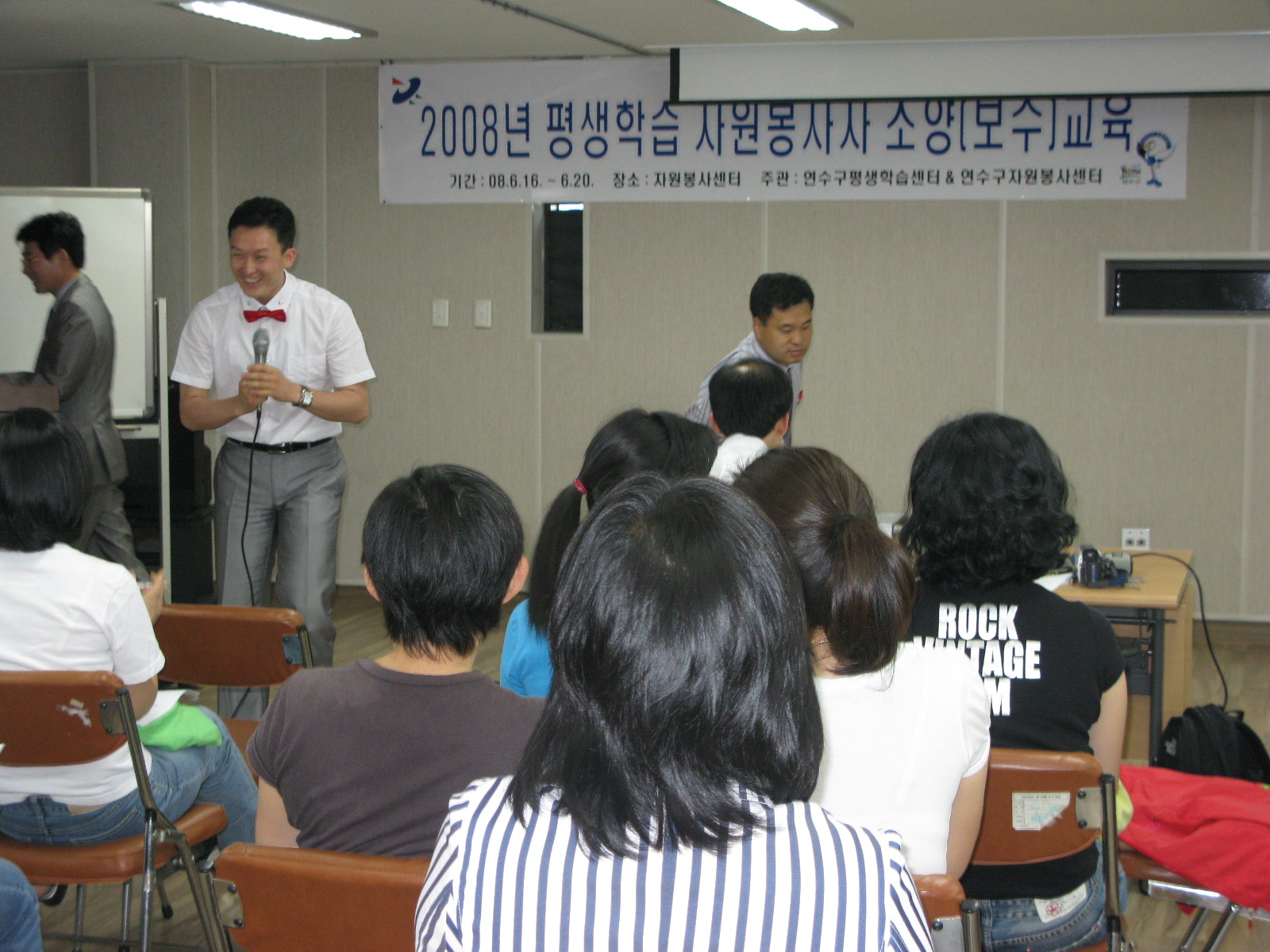 평생학습 자원활동가과정 소양교육이미지